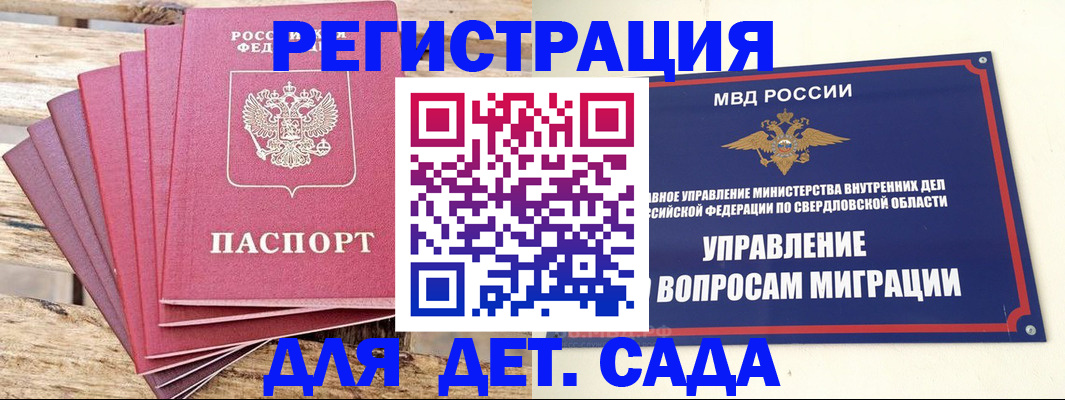 временная регистрация поиск в Лихославле