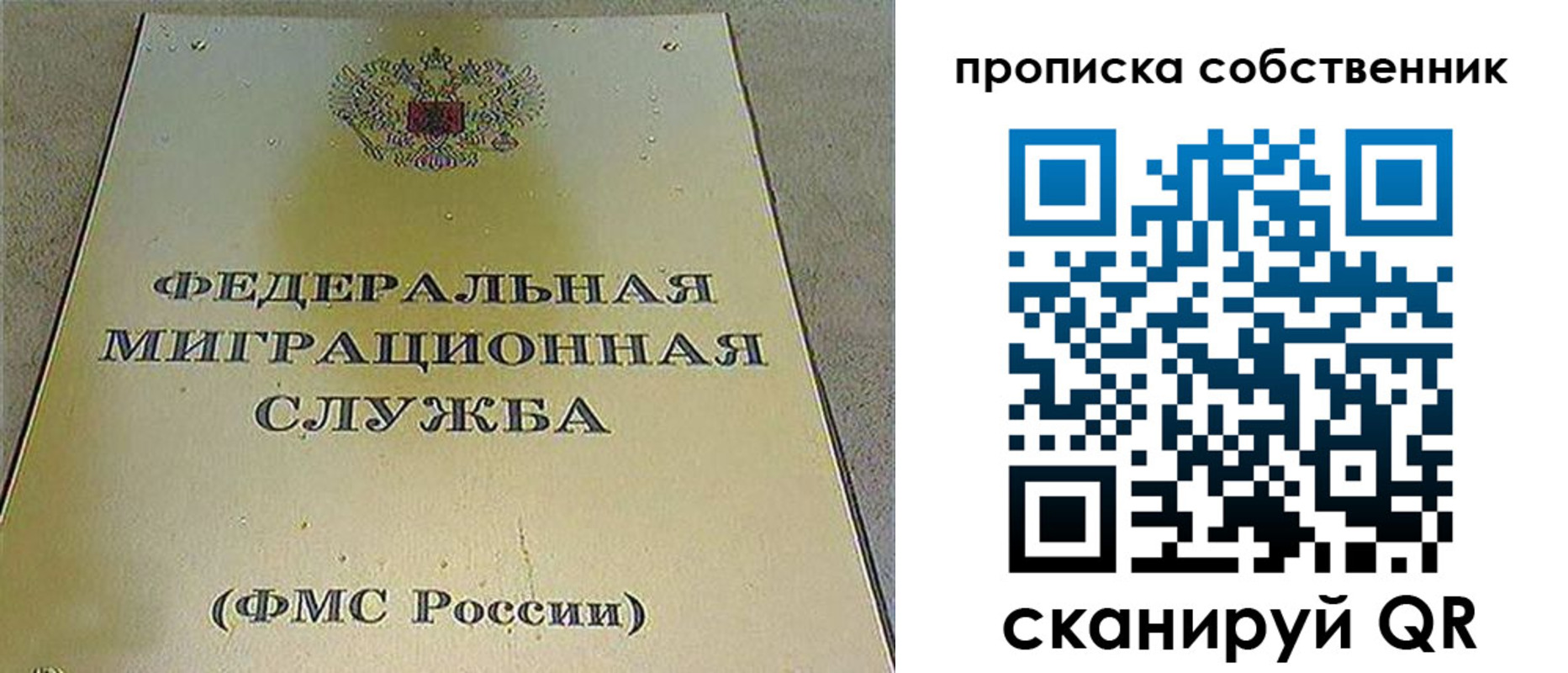 где прописаться в Лихославле