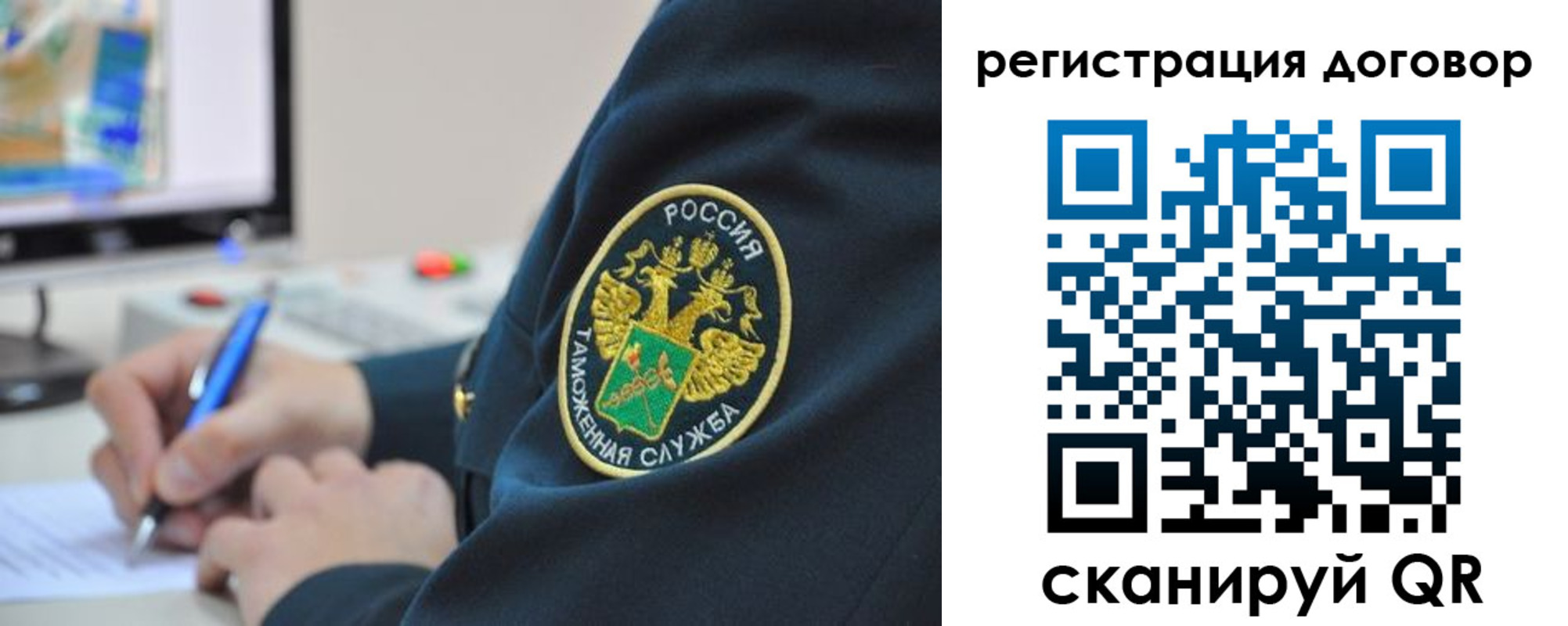 временная регистрация для всех в Лихославле