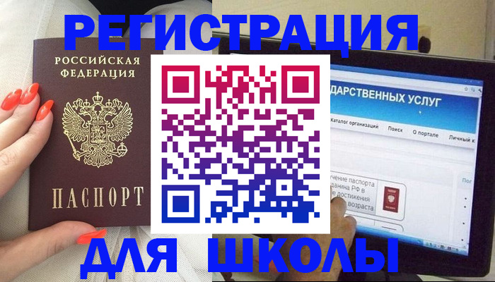 временная регистрация адрес в Лихославле